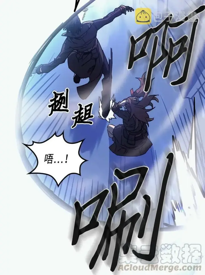《归还者的魔法要特别》127 127图16