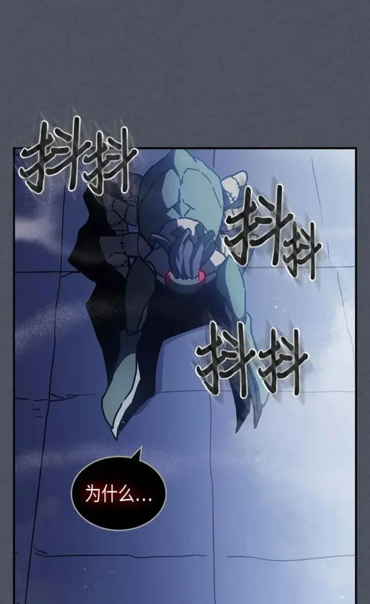 《归还者的魔法要特别》127 127图23