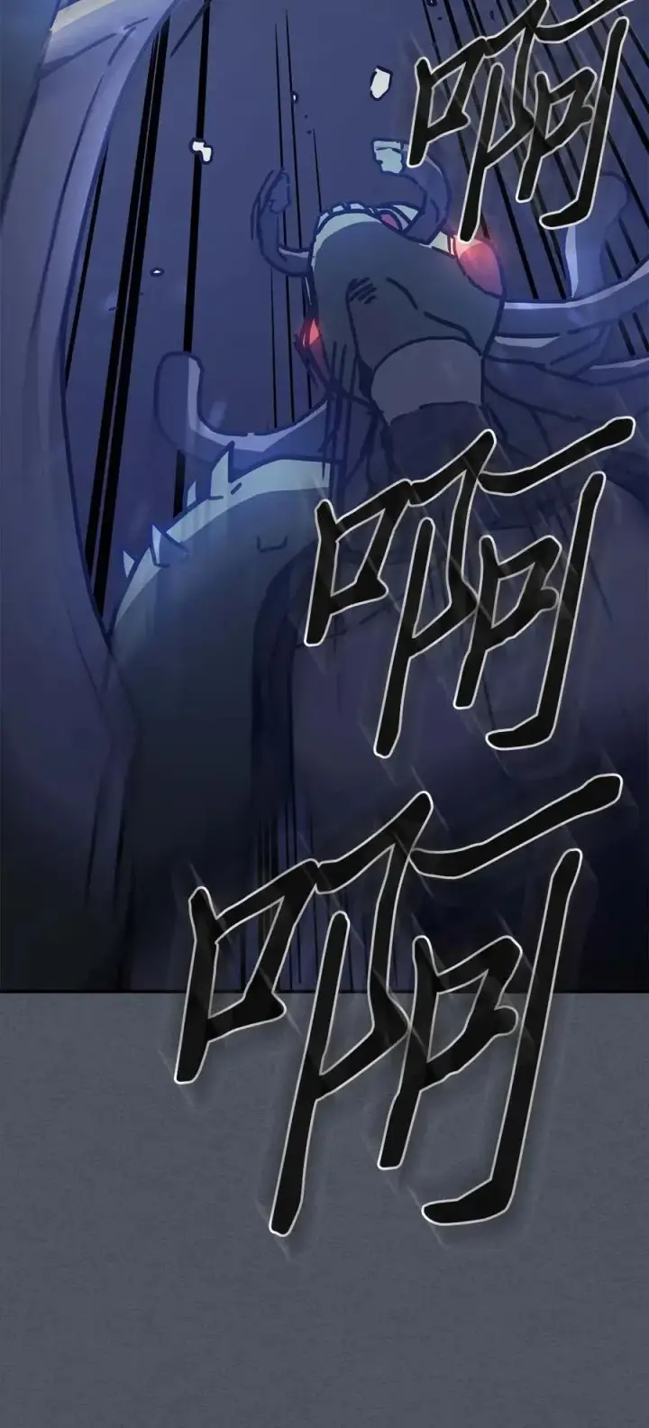 《归还者的魔法要特别》127 127图26
