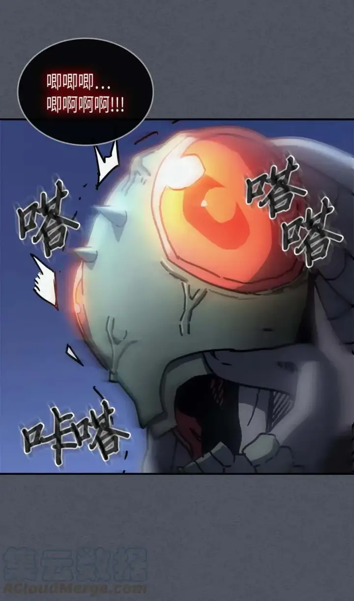 《归还者的魔法要特别》127 127图28