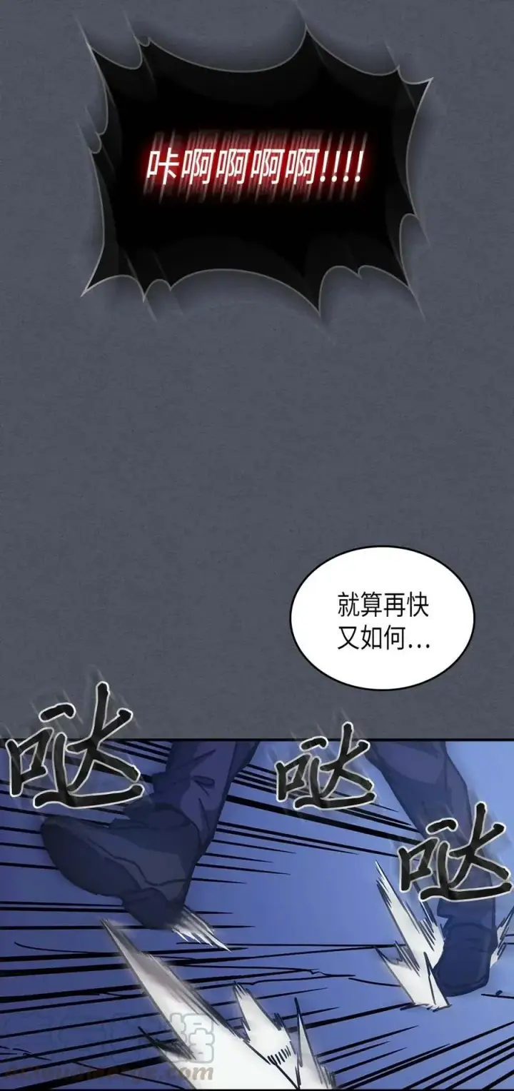 《归还者的魔法要特别》127 127图31