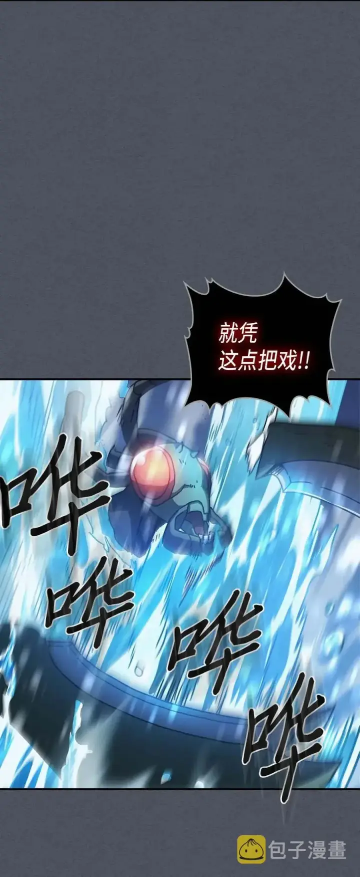 《归还者的魔法要特别》127 127图35