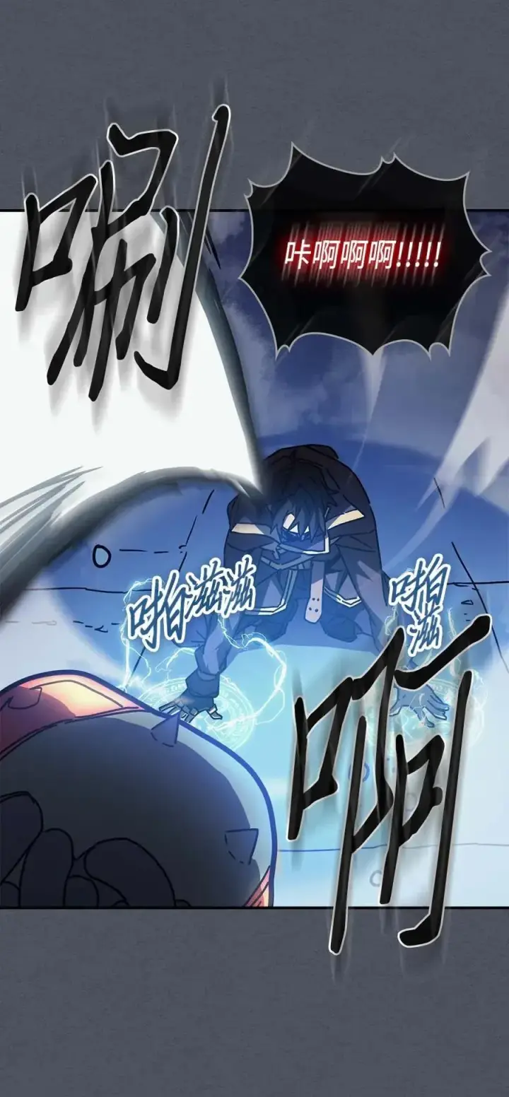 《归还者的魔法要特别》127 127图36