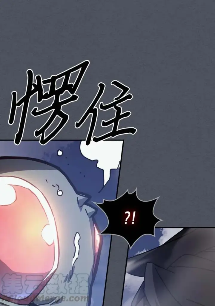 《归还者的魔法要特别》127 127图37