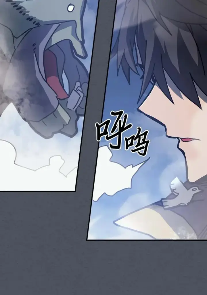 《归还者的魔法要特别》127 127图38