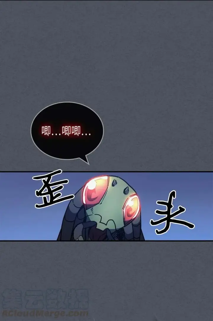 《归还者的魔法要特别》127 127图4