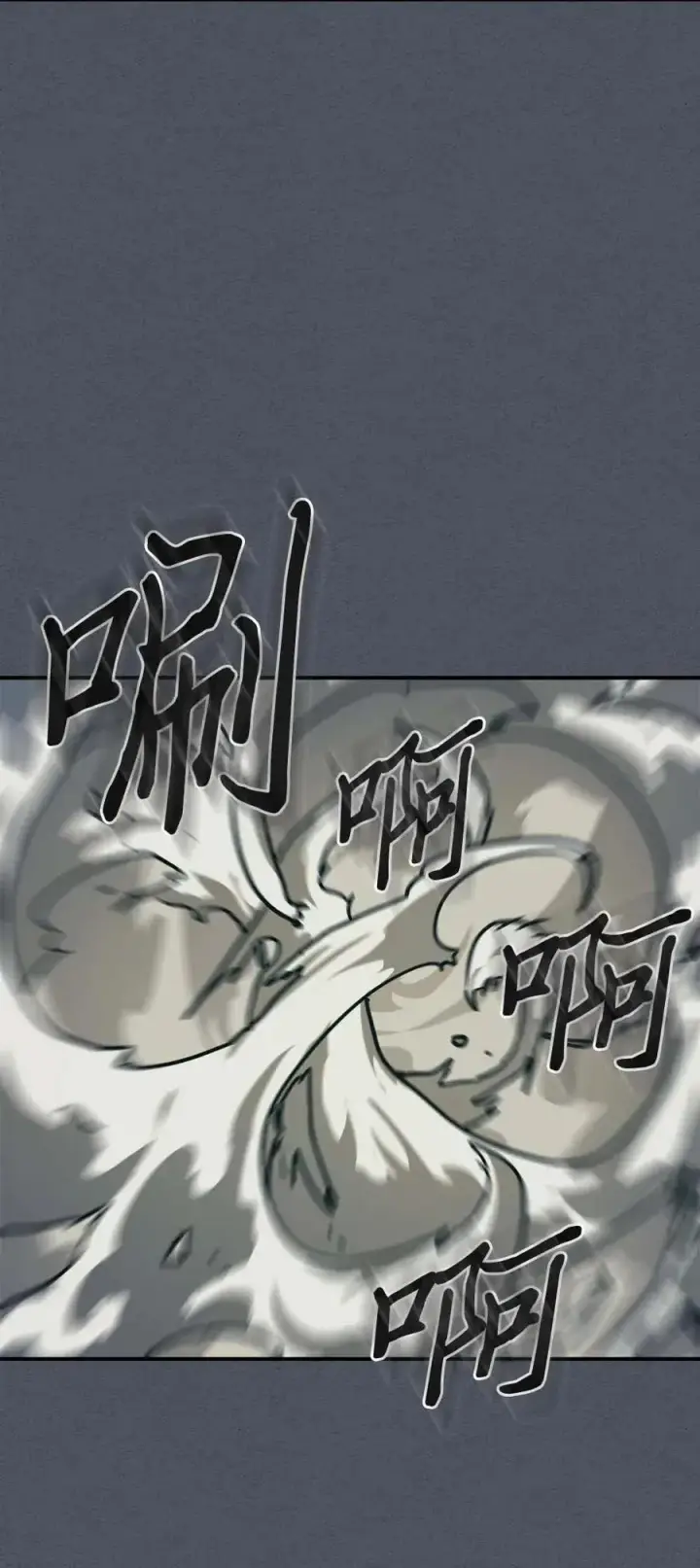 《归还者的魔法要特别》127 127图48