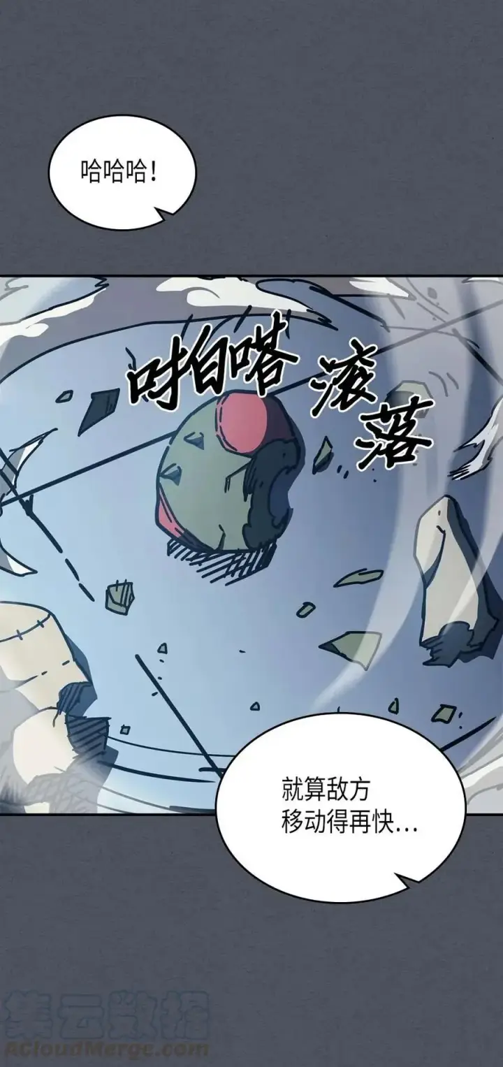 《归还者的魔法要特别》127 127图49