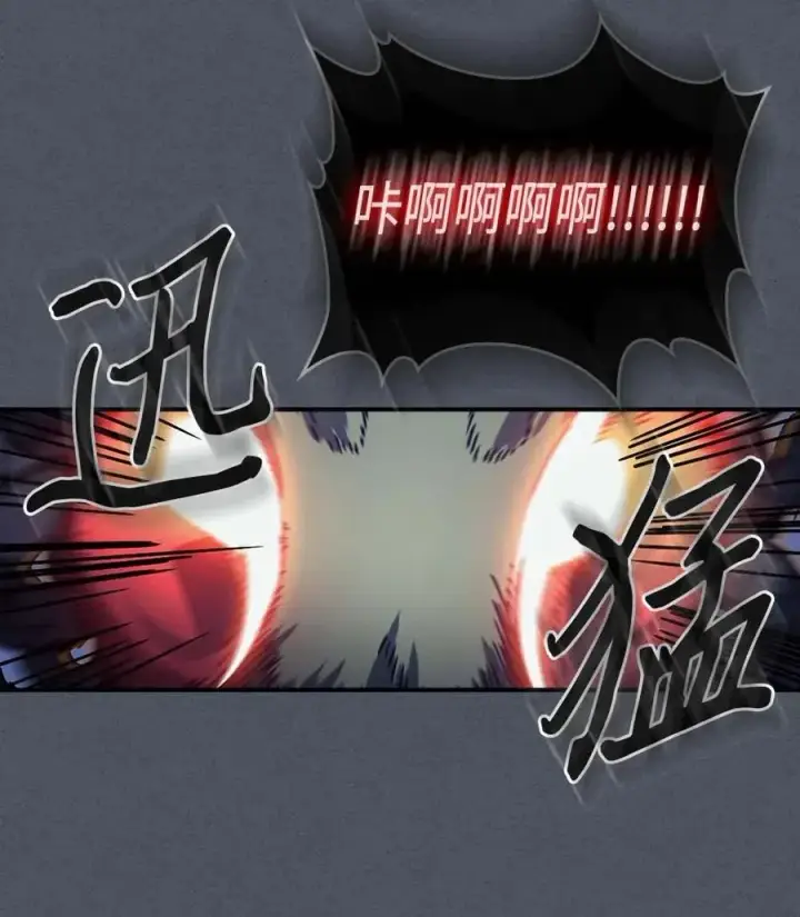 《归还者的魔法要特别》127 127图5
