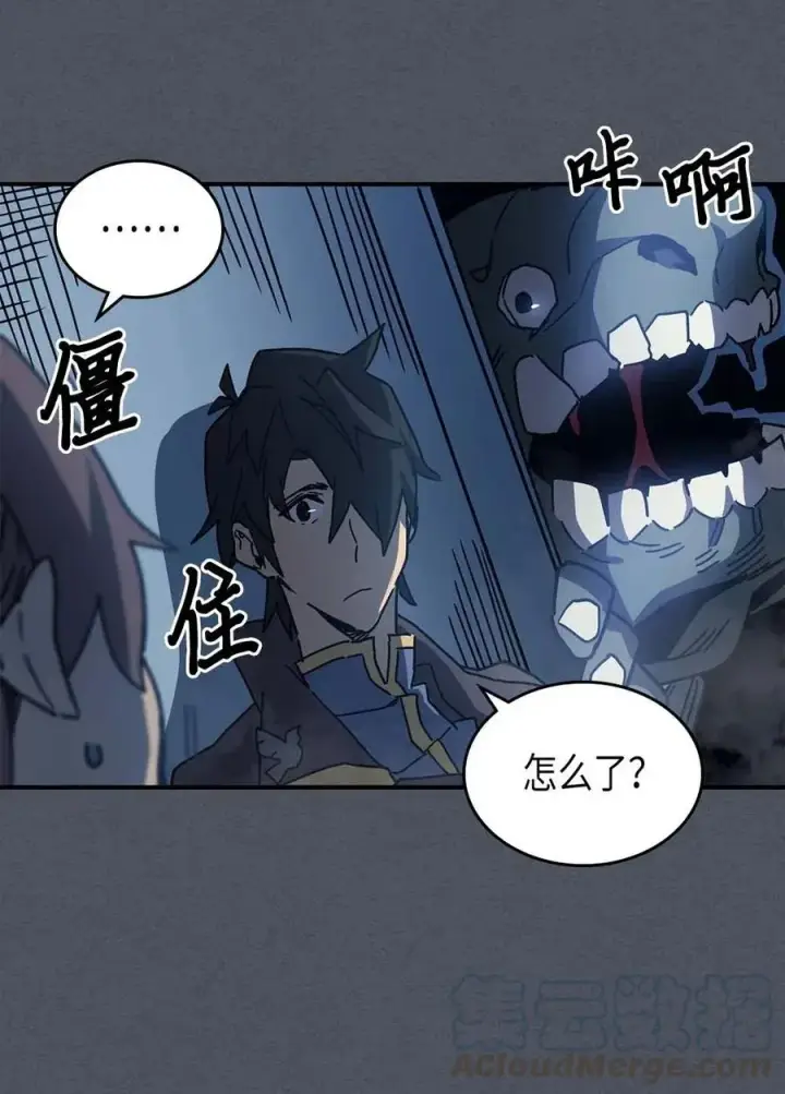 《归还者的魔法要特别》127 127图55