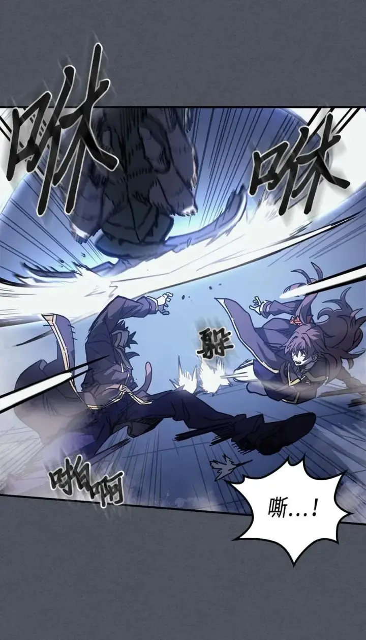 《归还者的魔法要特别》127 127图6