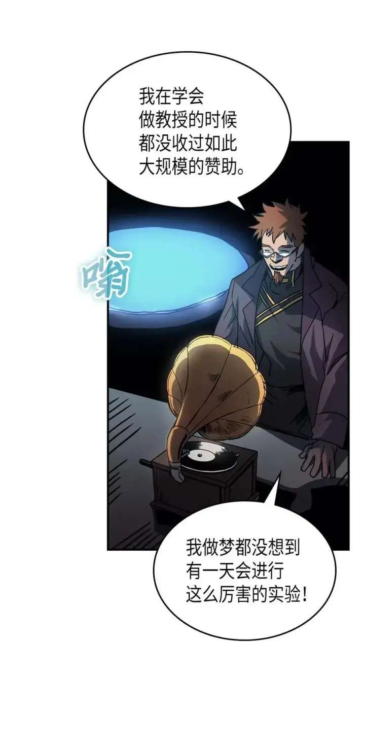 《归还者的魔法要特别》127 127图60