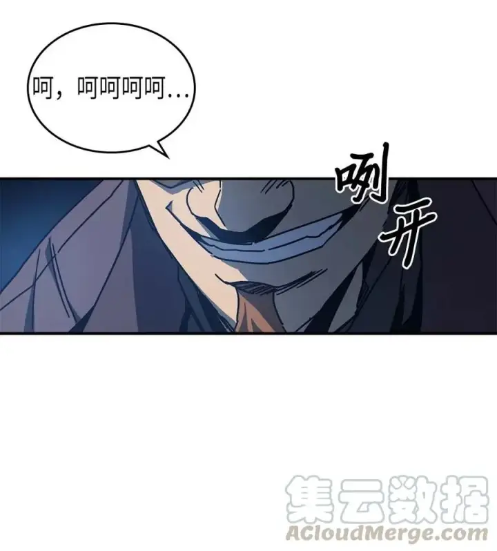 《归还者的魔法要特别》127 127图67
