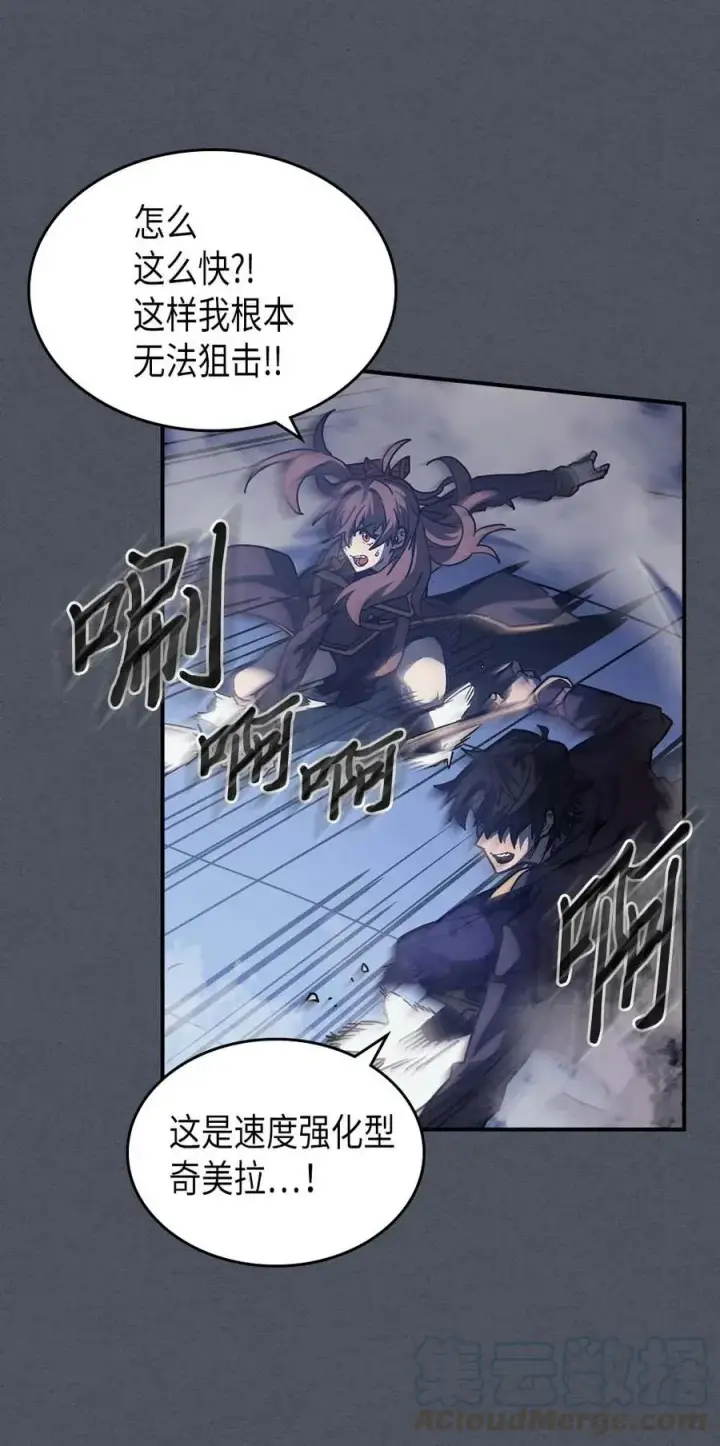 《归还者的魔法要特别》127 127图7
