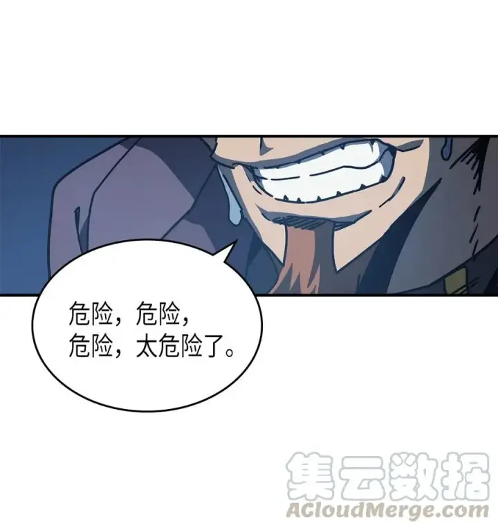 《归还者的魔法要特别》127 127图79