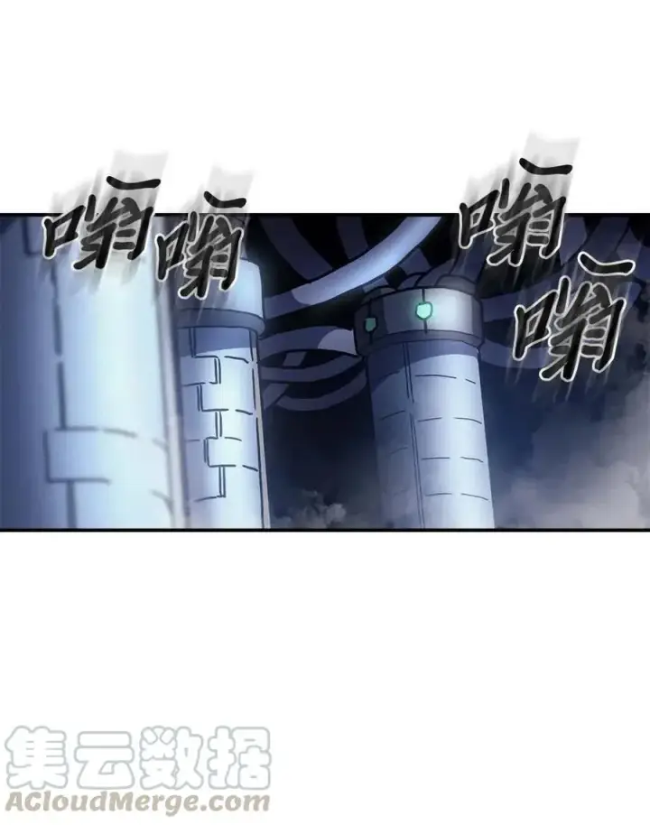 《归还者的魔法要特别》127 127图82