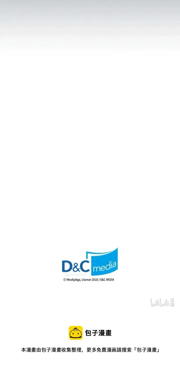 《归还者的魔法要特别》127 127图86