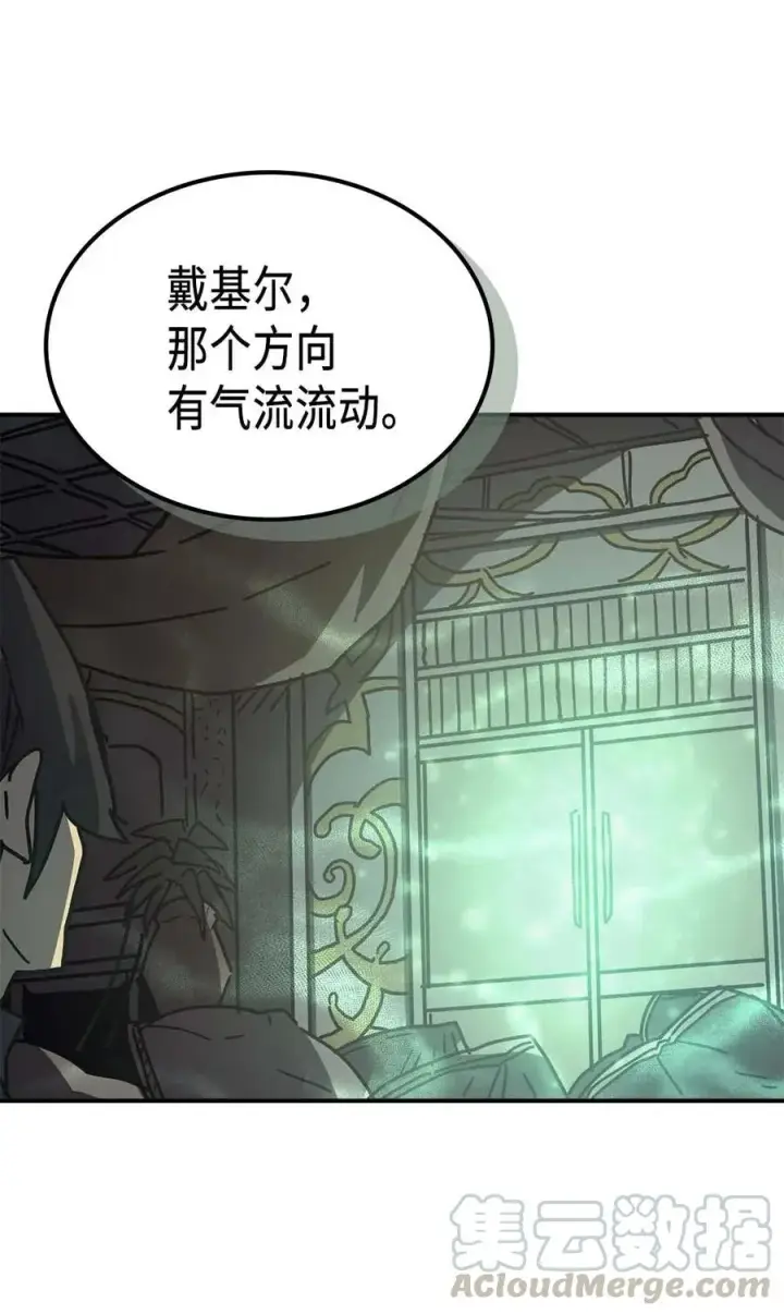 《归还者的魔法要特别》128 128图13