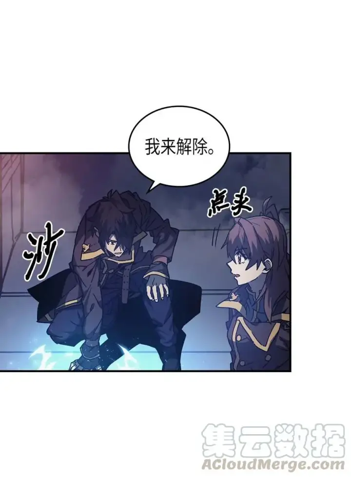 《归还者的魔法要特别》128 128图16