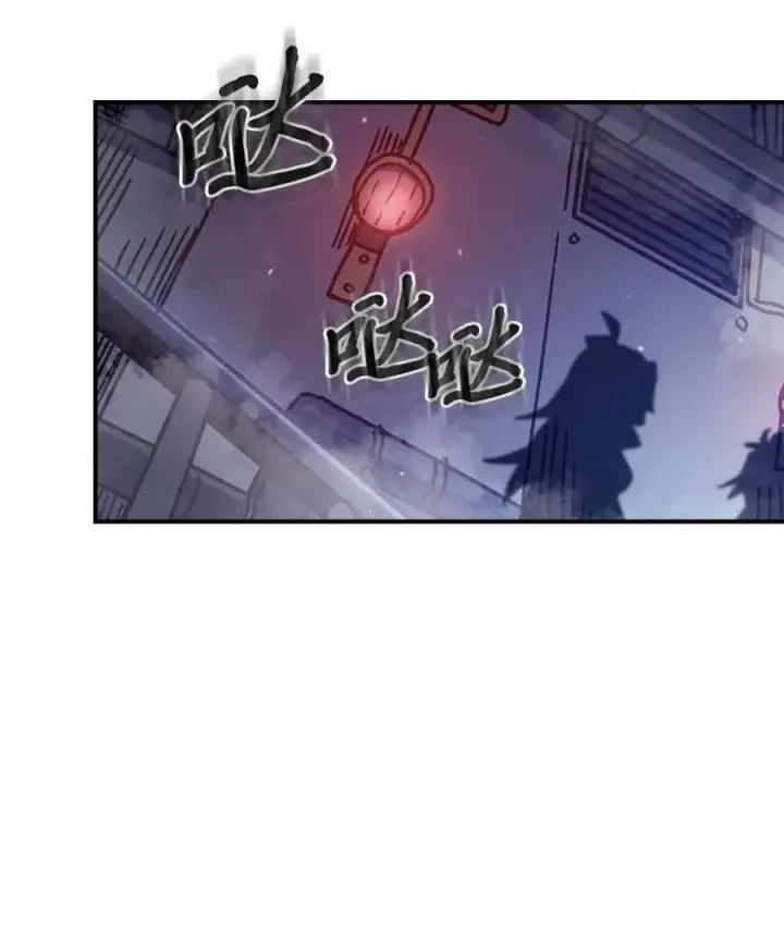 《归还者的魔法要特别》128 128图17