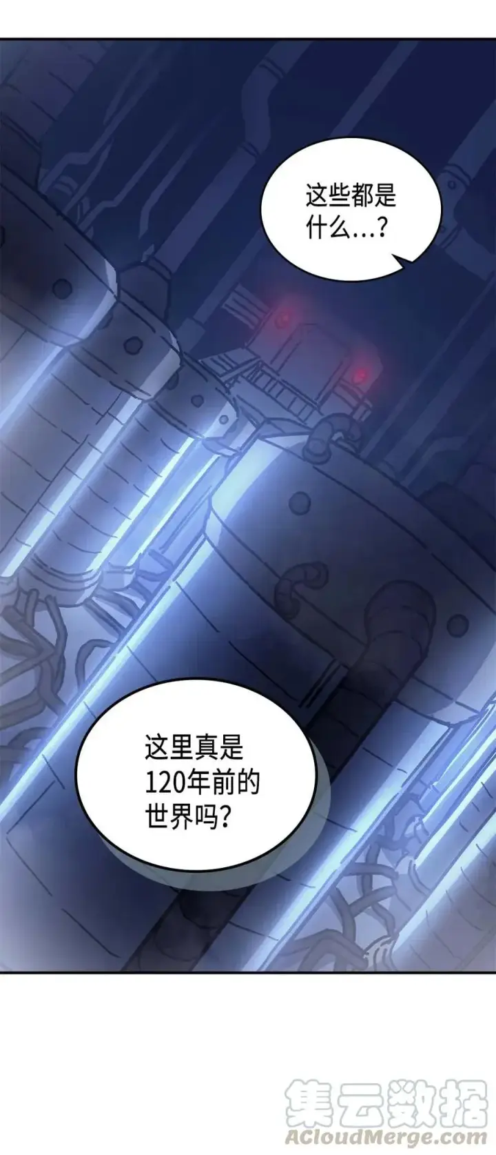 《归还者的魔法要特别》128 128图19
