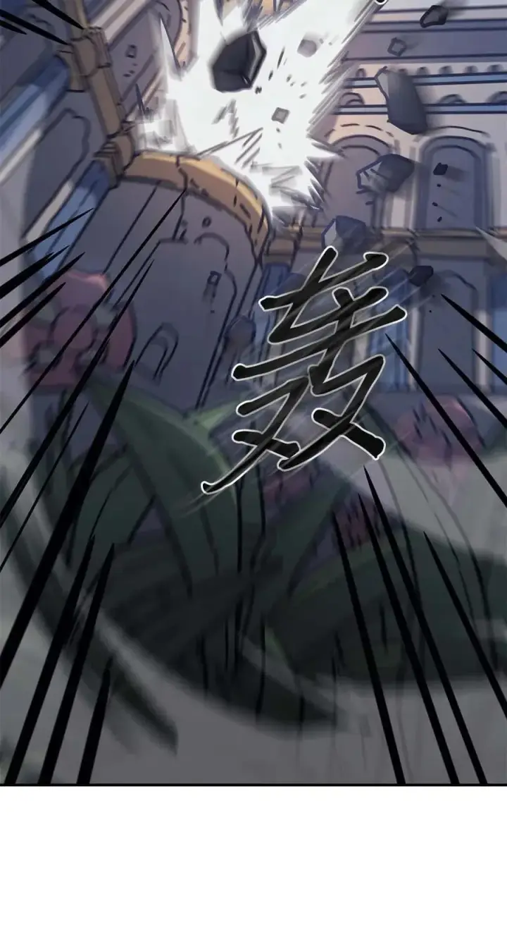 《归还者的魔法要特别》128 128图3