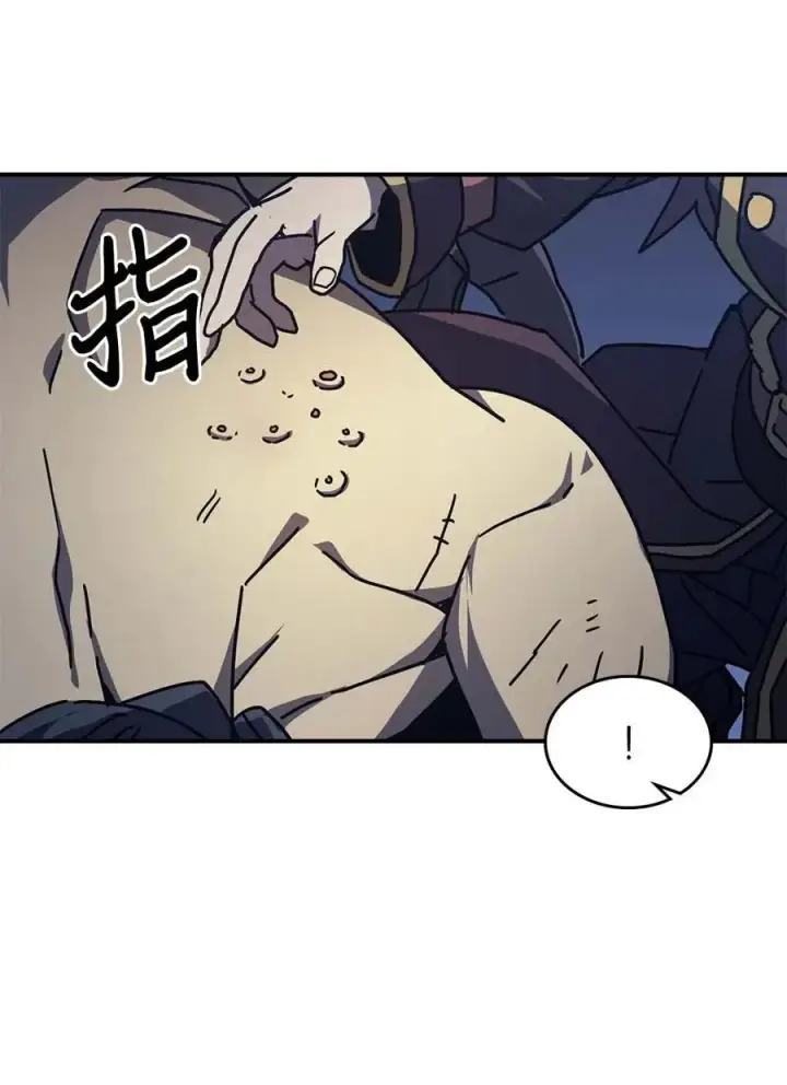 《归还者的魔法要特别》128 128图30