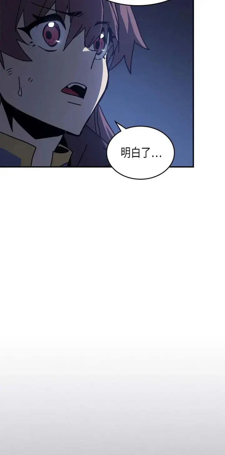 《归还者的魔法要特别》128 128图36