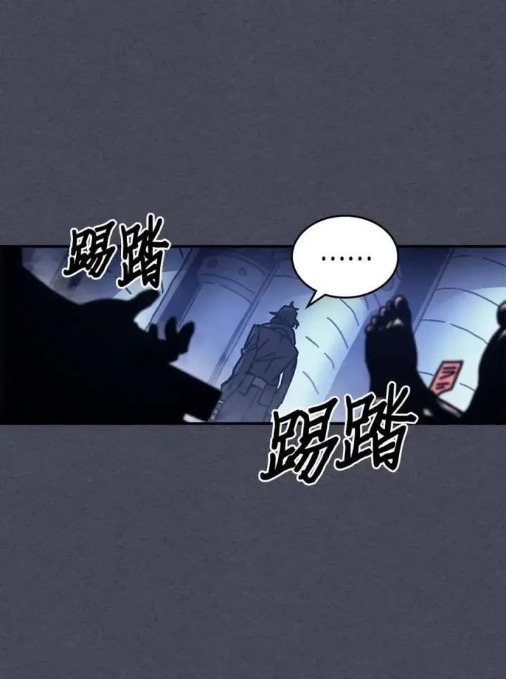 《归还者的魔法要特别》128 128图38