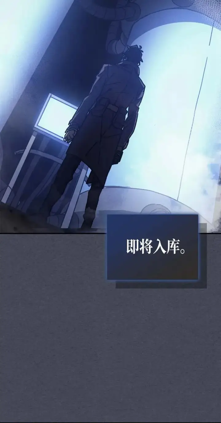 《归还者的魔法要特别》128 128图42