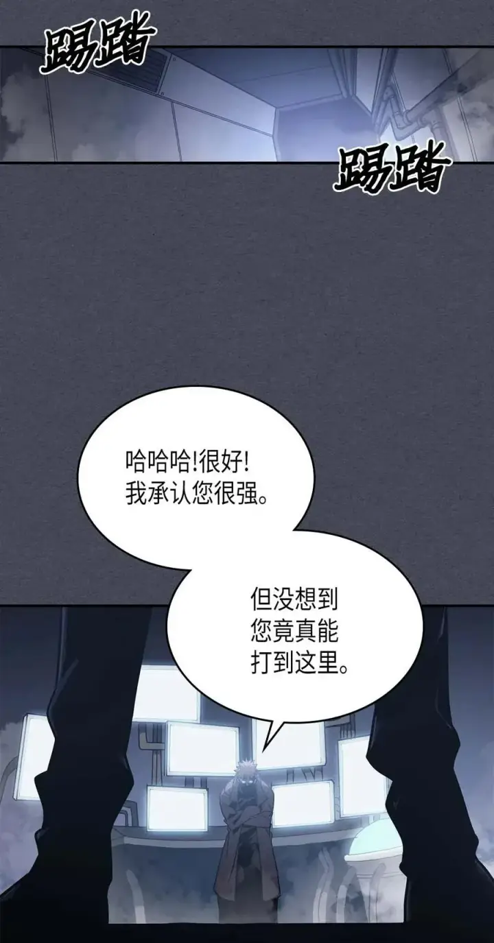《归还者的魔法要特别》128 128图45