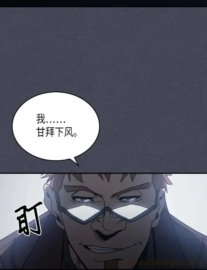 《归还者的魔法要特别》128 128图46