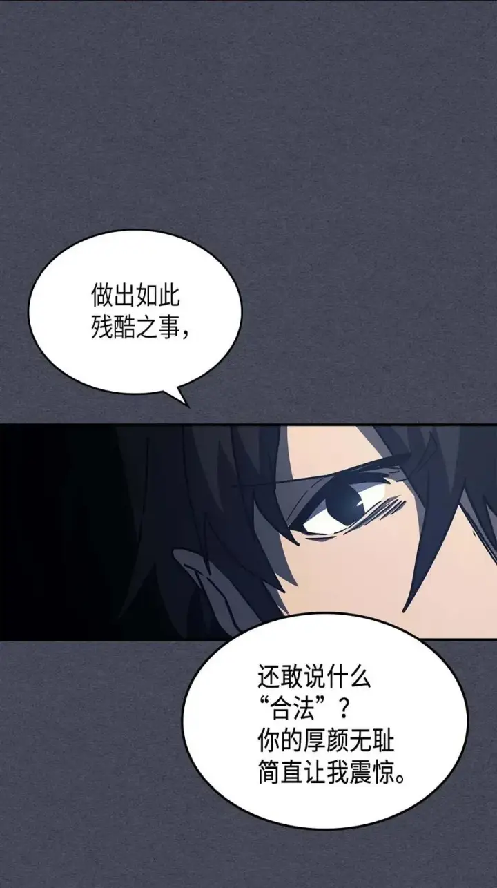 《归还者的魔法要特别》128 128图48