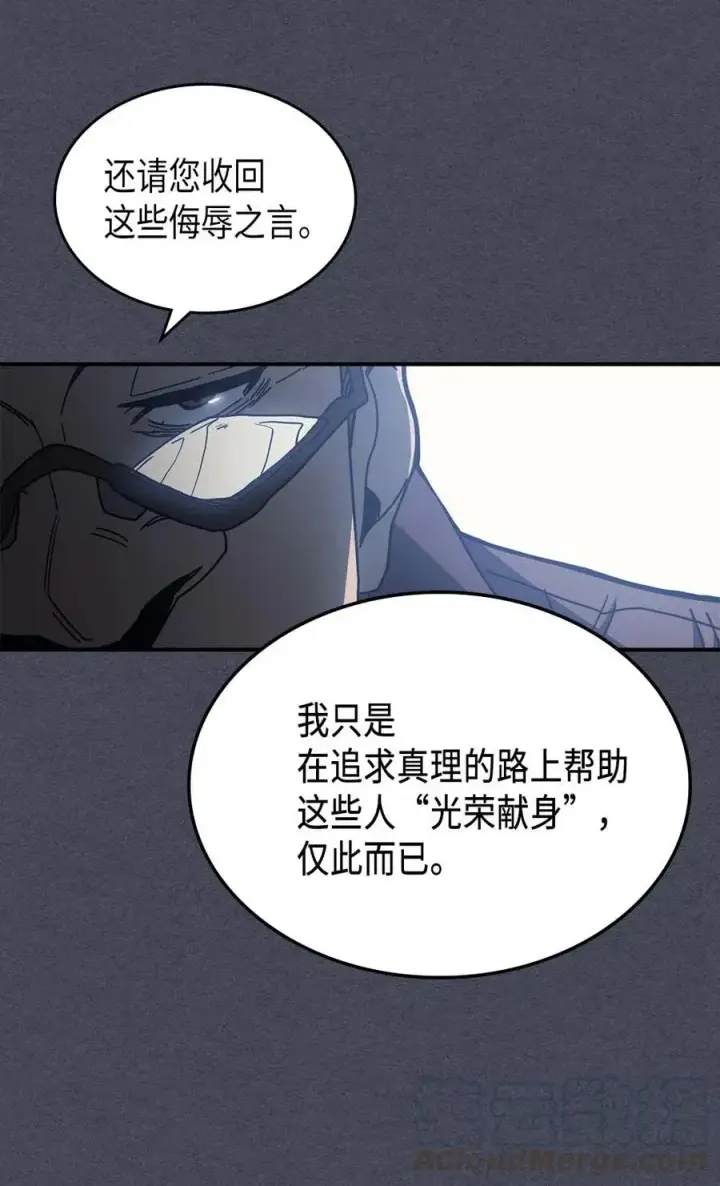 《归还者的魔法要特别》128 128图49