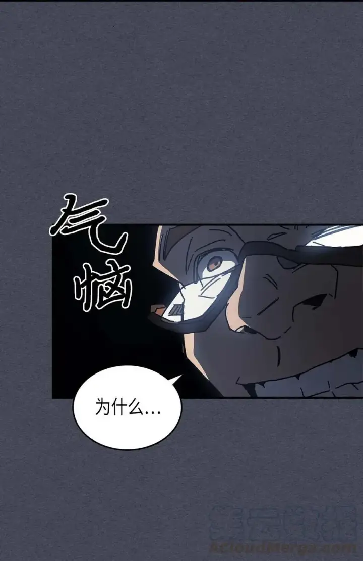 《归还者的魔法要特别》128 128图55