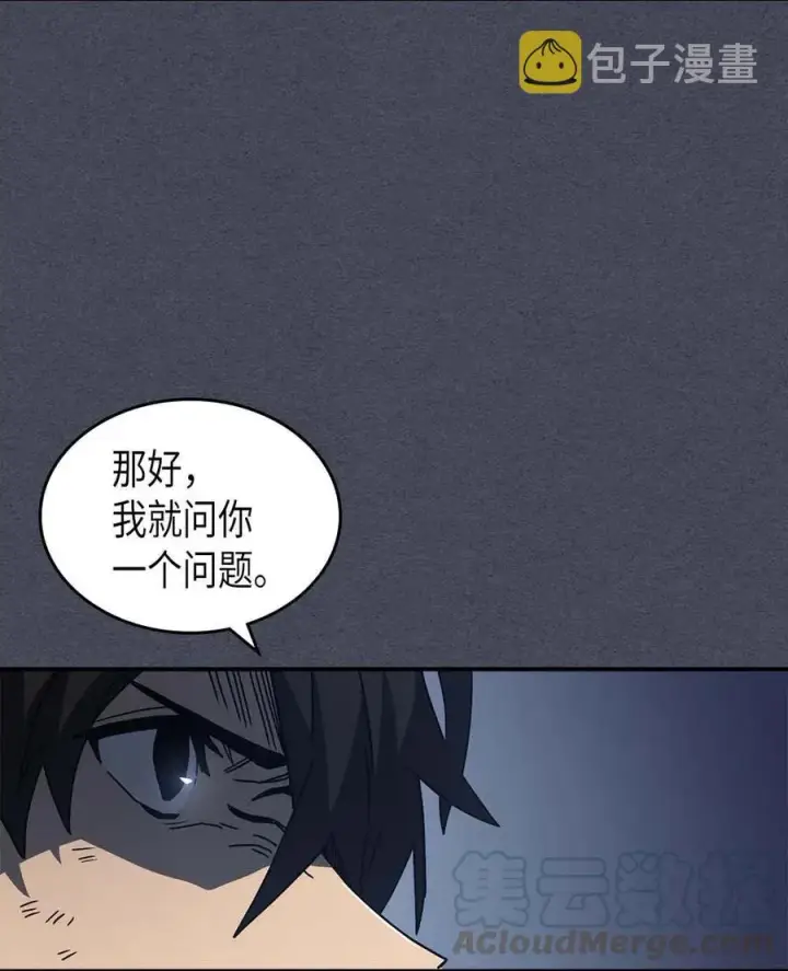 《归还者的魔法要特别》128 128图58