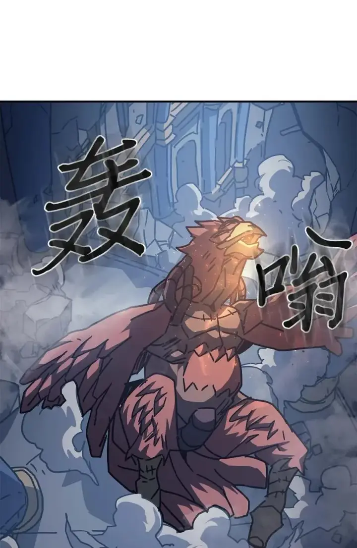 《归还者的魔法要特别》128 128图6