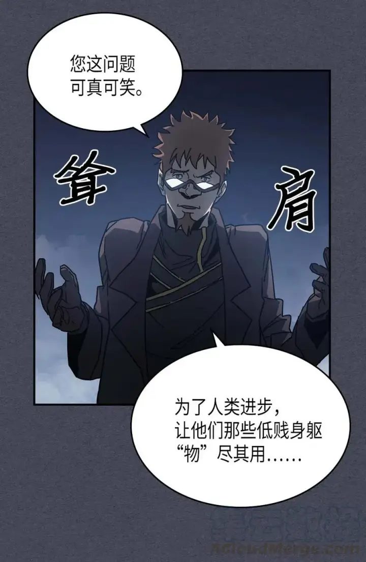 《归还者的魔法要特别》128 128图61