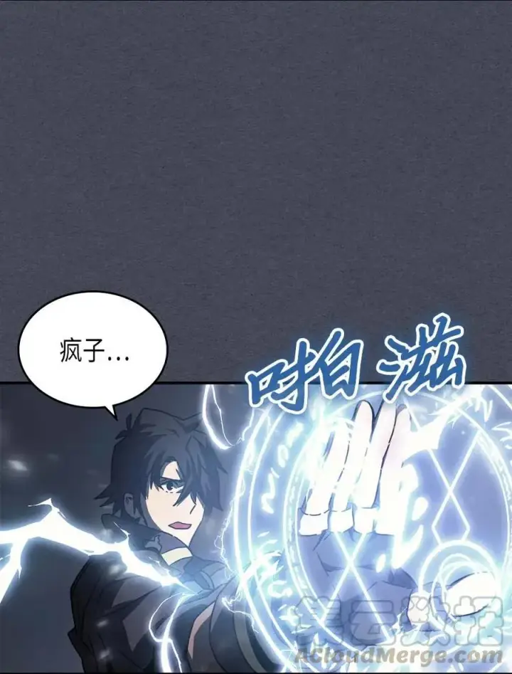 《归还者的魔法要特别》128 128图64
