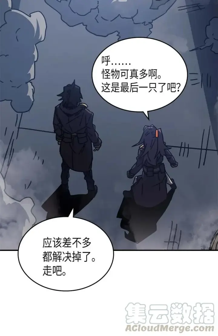 《归还者的魔法要特别》128 128图7