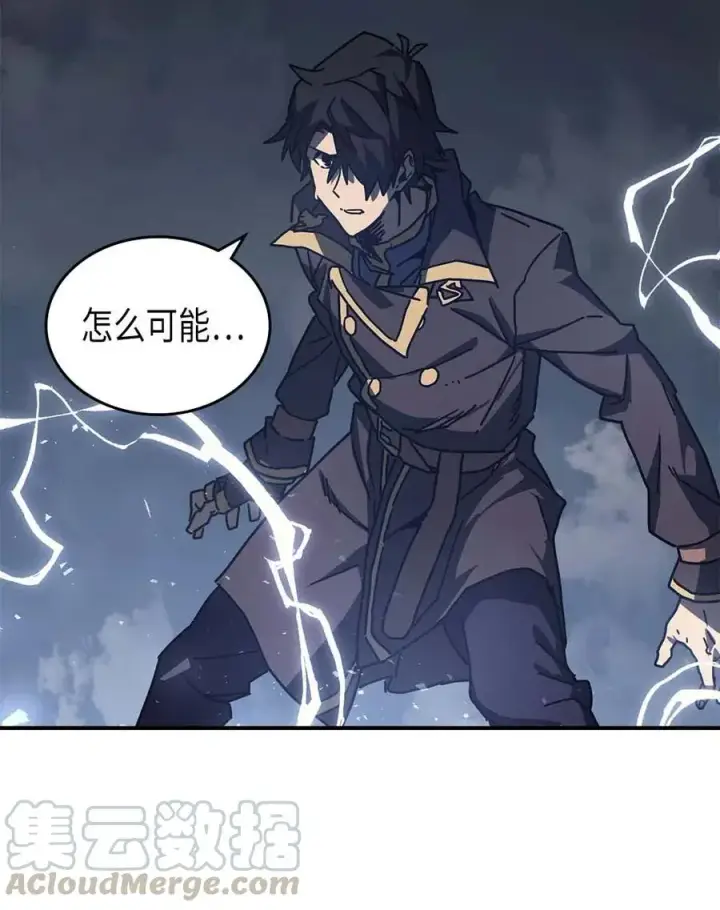 《归还者的魔法要特别》129 129图10