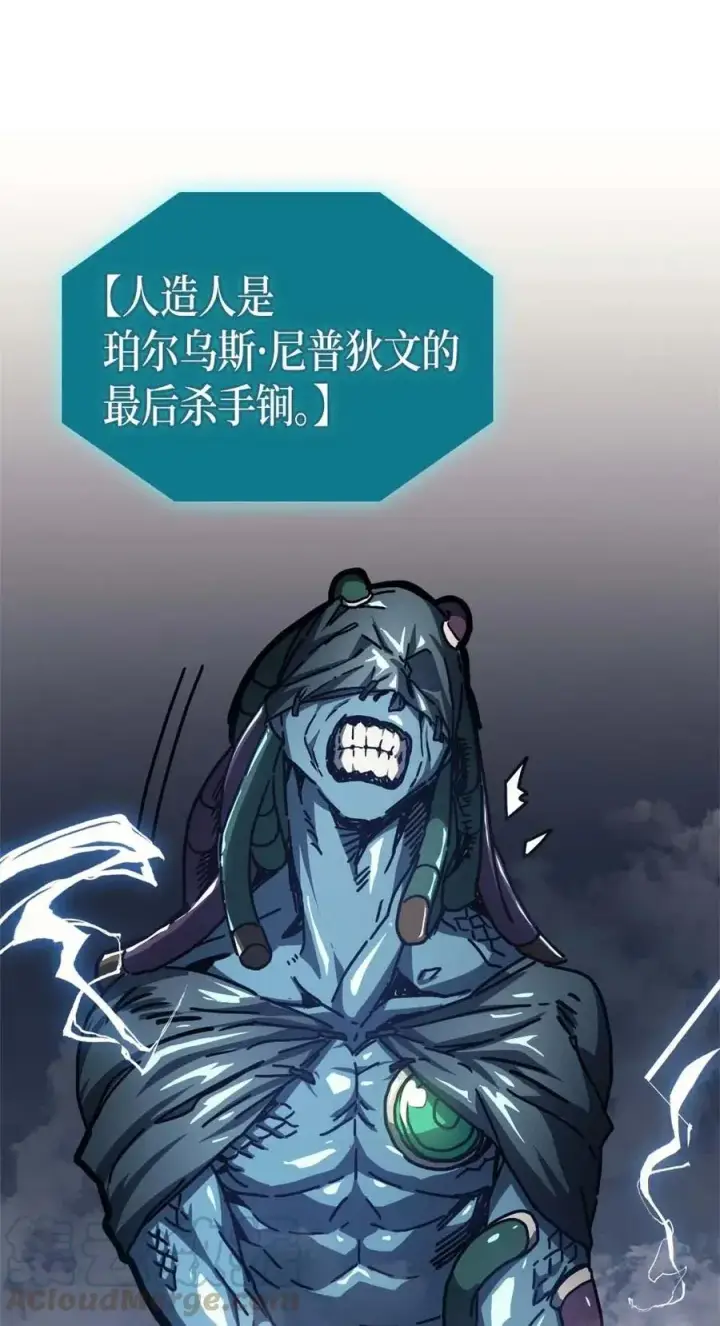《归还者的魔法要特别》129 129图13