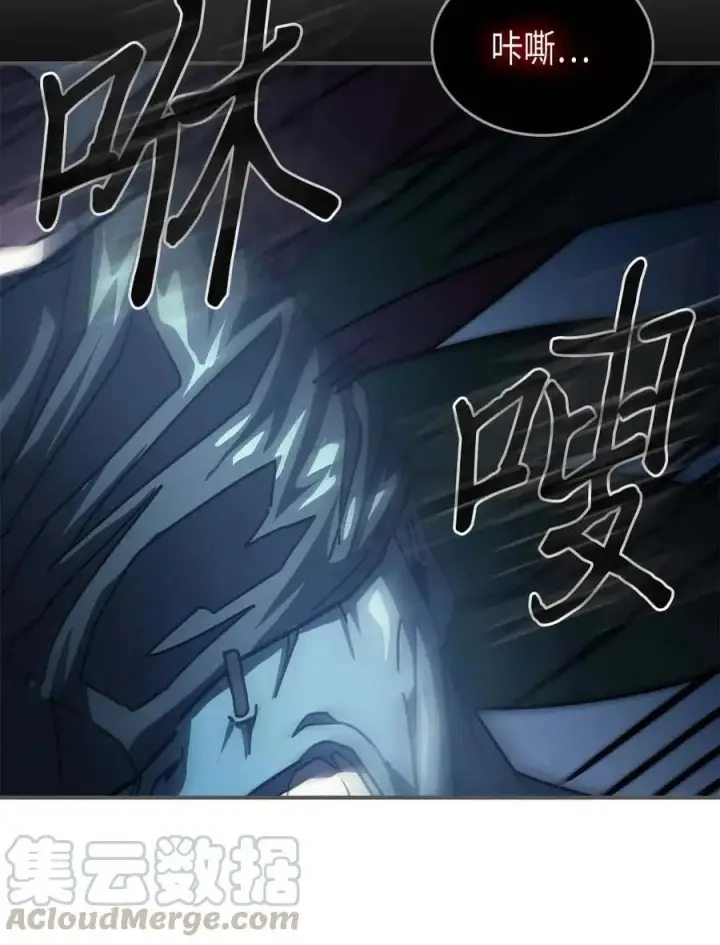 《归还者的魔法要特别》129 129图16