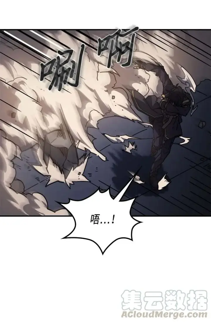《归还者的魔法要特别》129 129图19