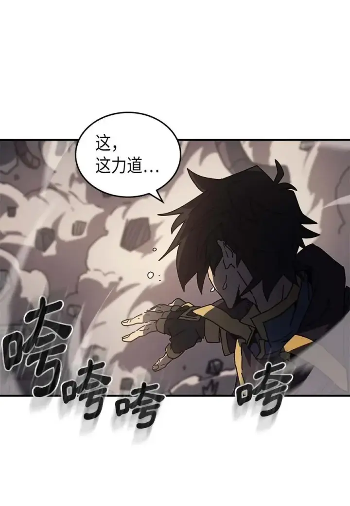 《归还者的魔法要特别》129 129图20