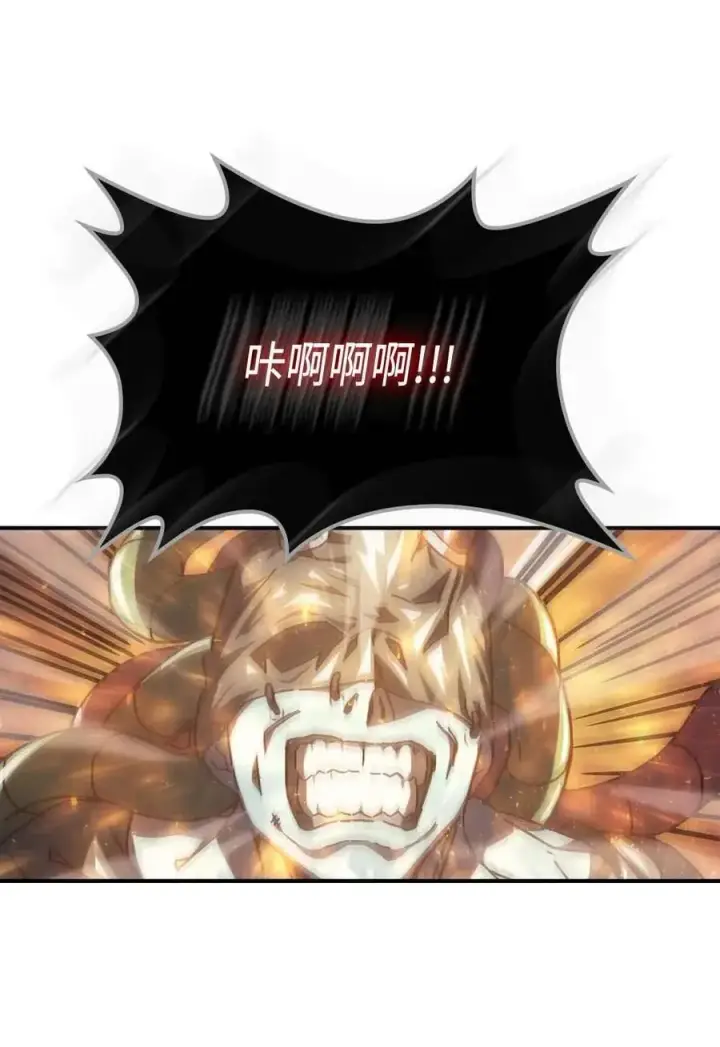 《归还者的魔法要特别》129 129图27