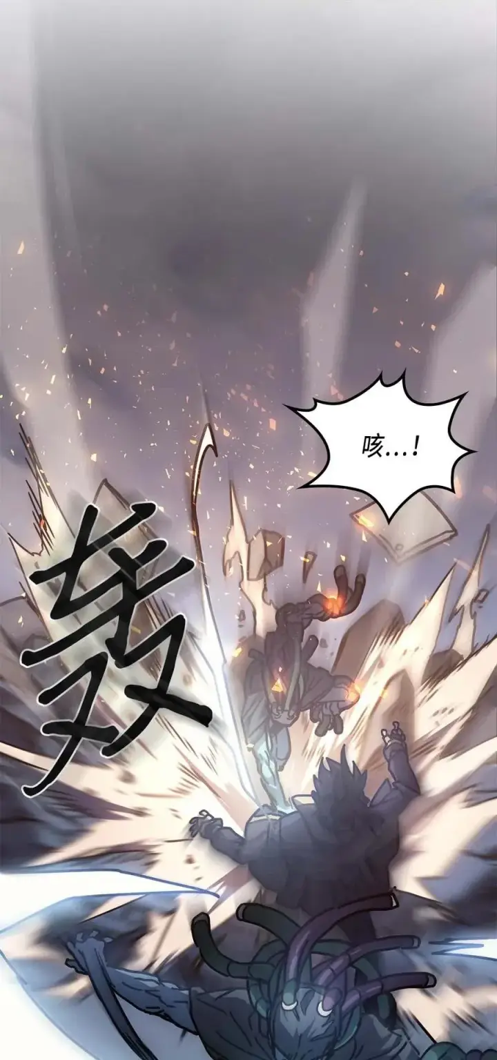 《归还者的魔法要特别》129 129图30