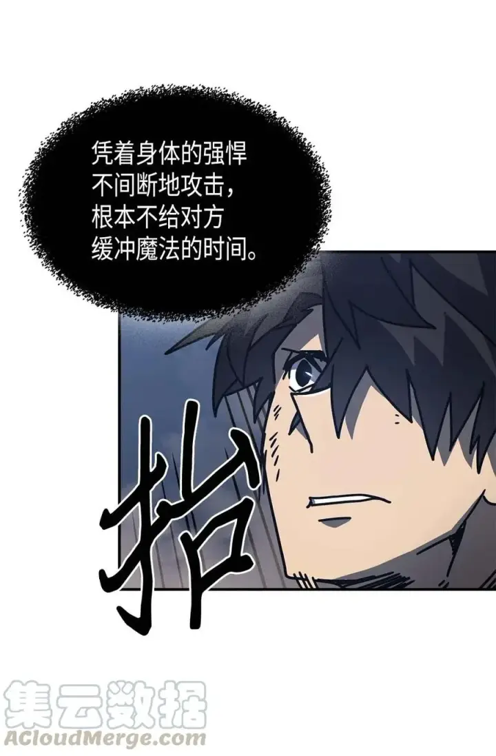 《归还者的魔法要特别》129 129图34