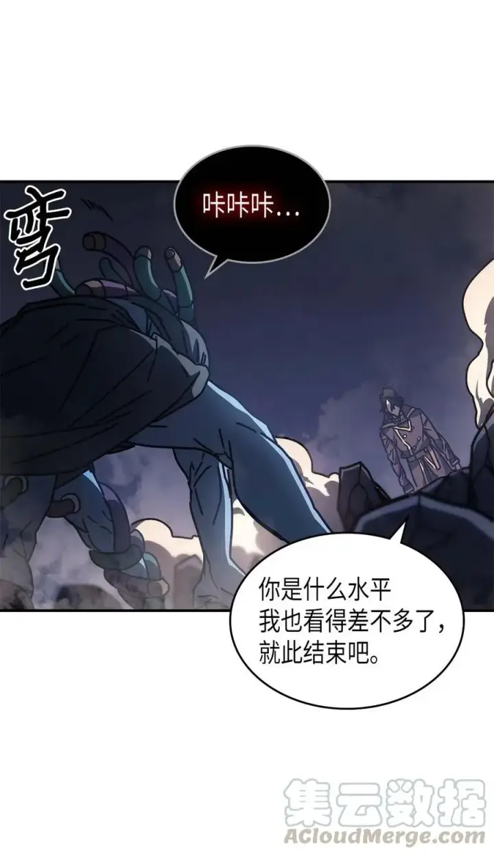 《归还者的魔法要特别》129 129图43