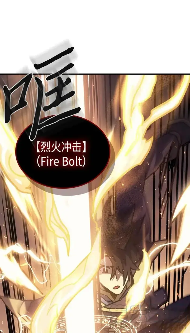 《归还者的魔法要特别》129 129图55